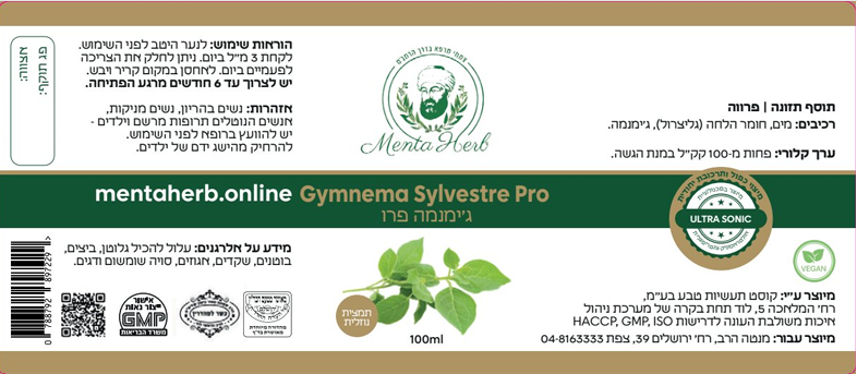 ג'ינמנה.png