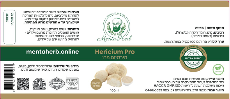 צילום מסך 2026-04-01 092743.png