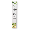 נרות הופי איכותיים