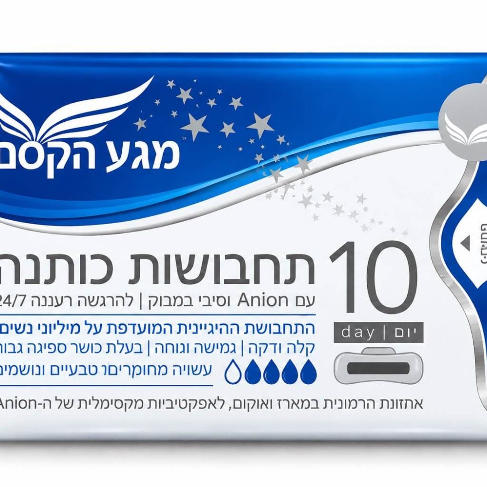 10 תחבושות כותנה מגע הקסם