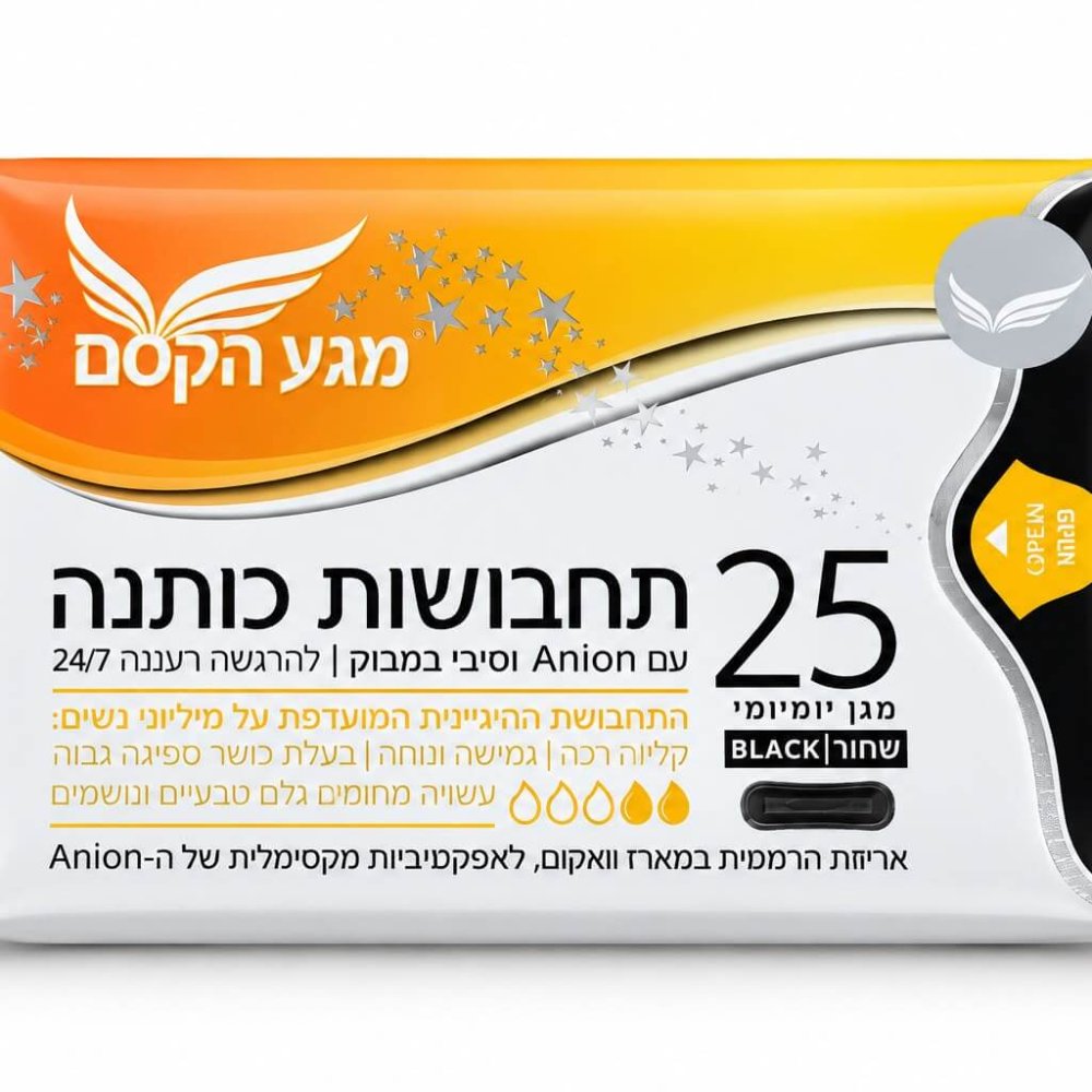 25 תחבושות כותנה מגע הקסם