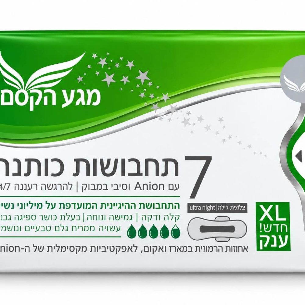 7 תחבושות כותנה מגע הקסם