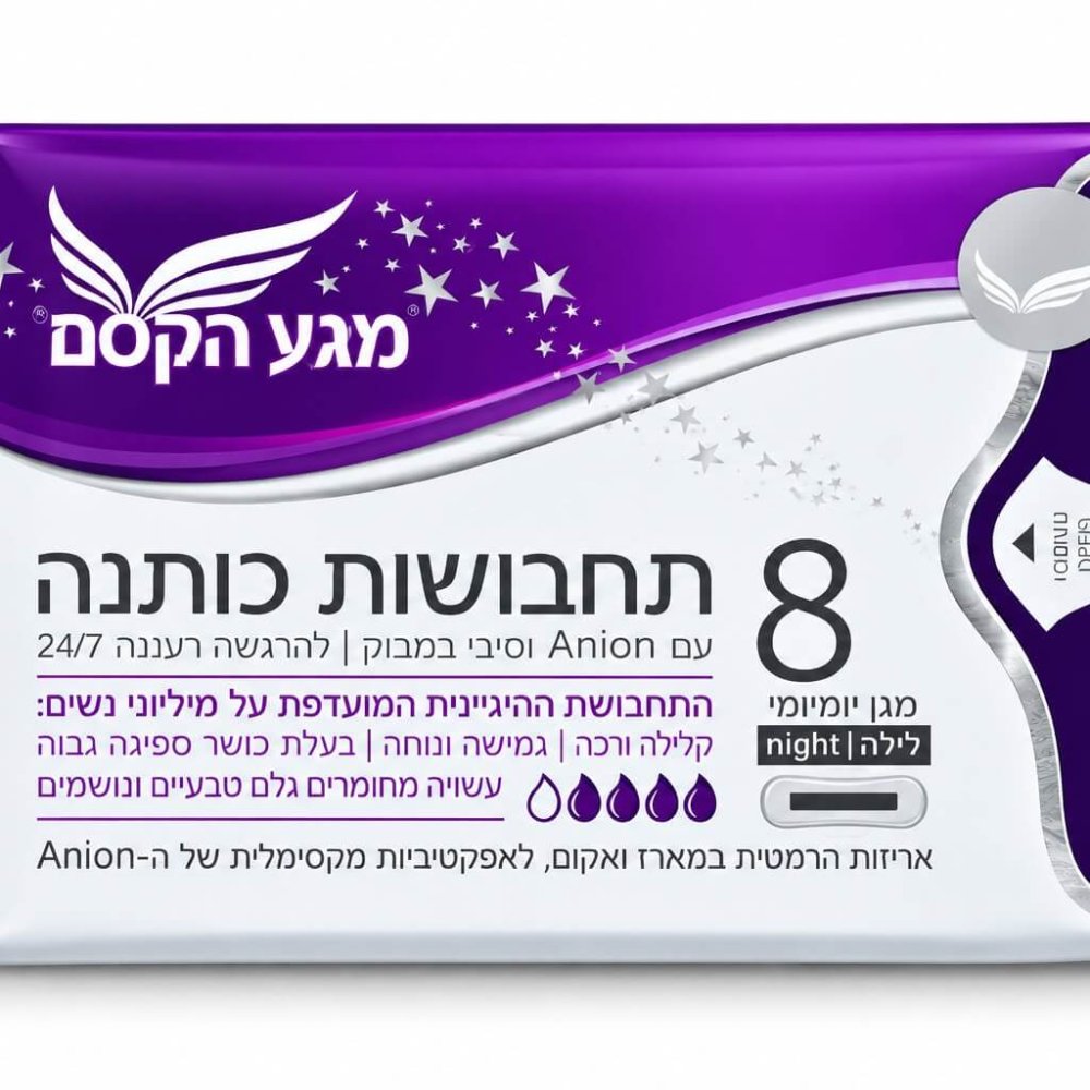 8 תחבושות כותנה נגע הקסם