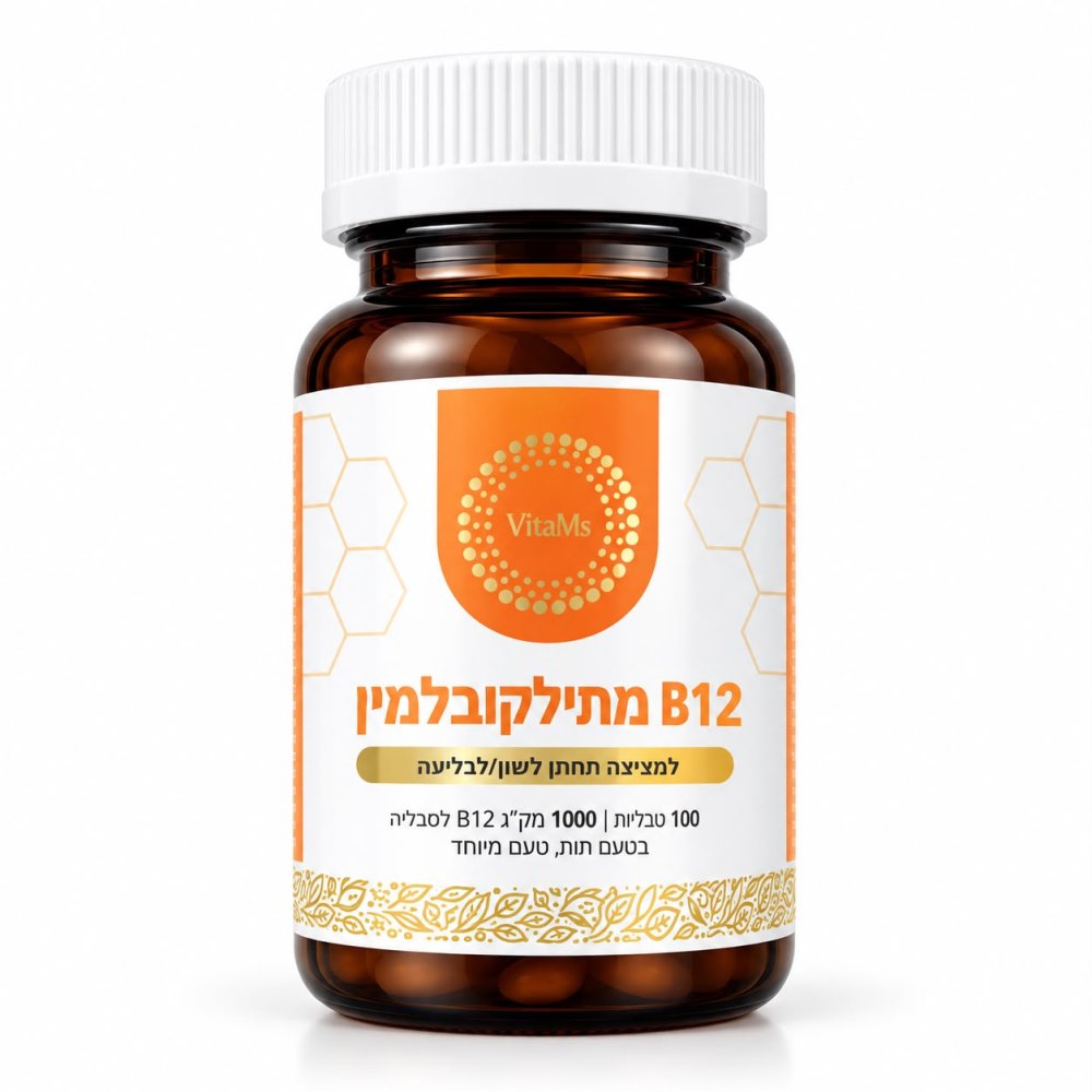 B 12 מתילקובלמין