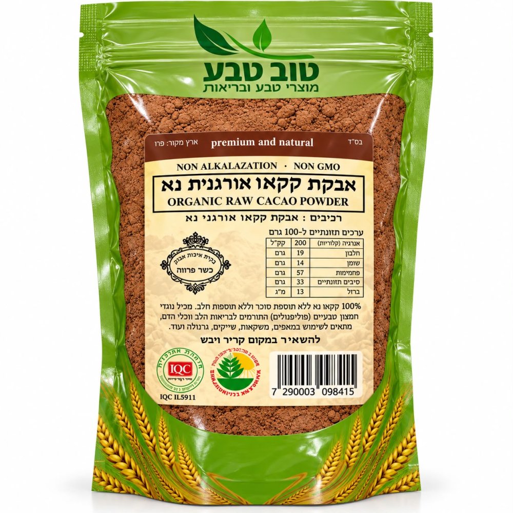 אבקת קקאו אורגנית טוב טבע
