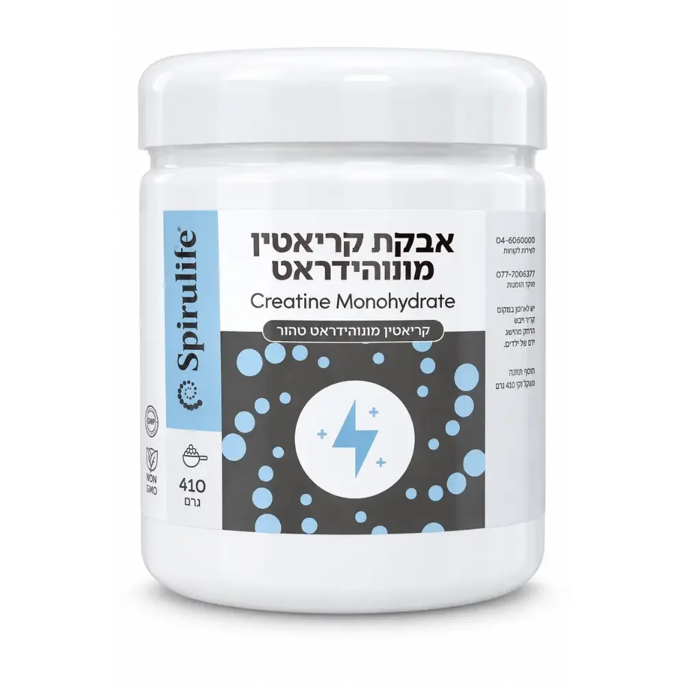 אבקת קריאטין מונוהידראט