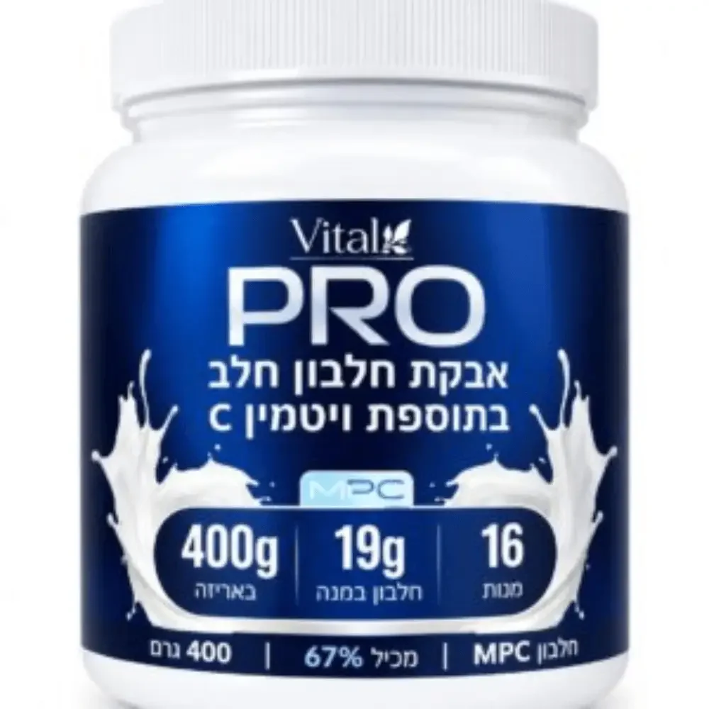 אבקת שייק חלבון חלבי