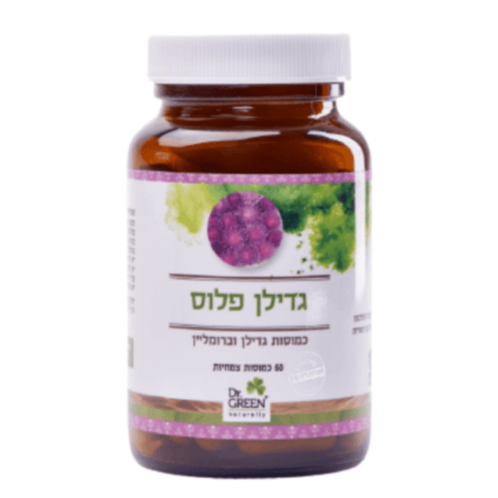 גדילן פלוס