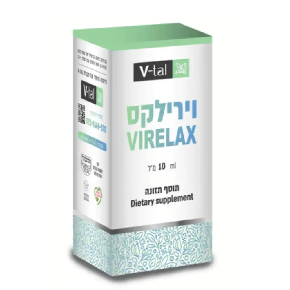 וירילקס