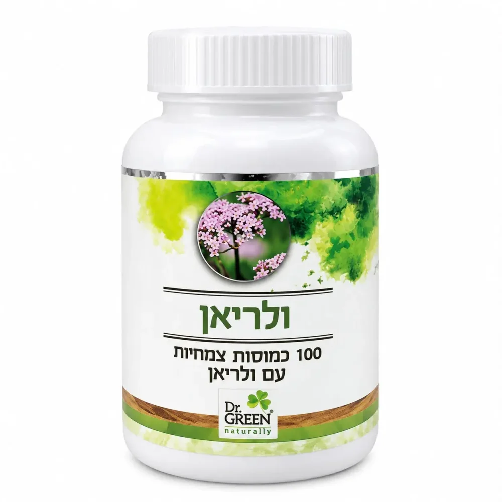 ולריאן כמוסות