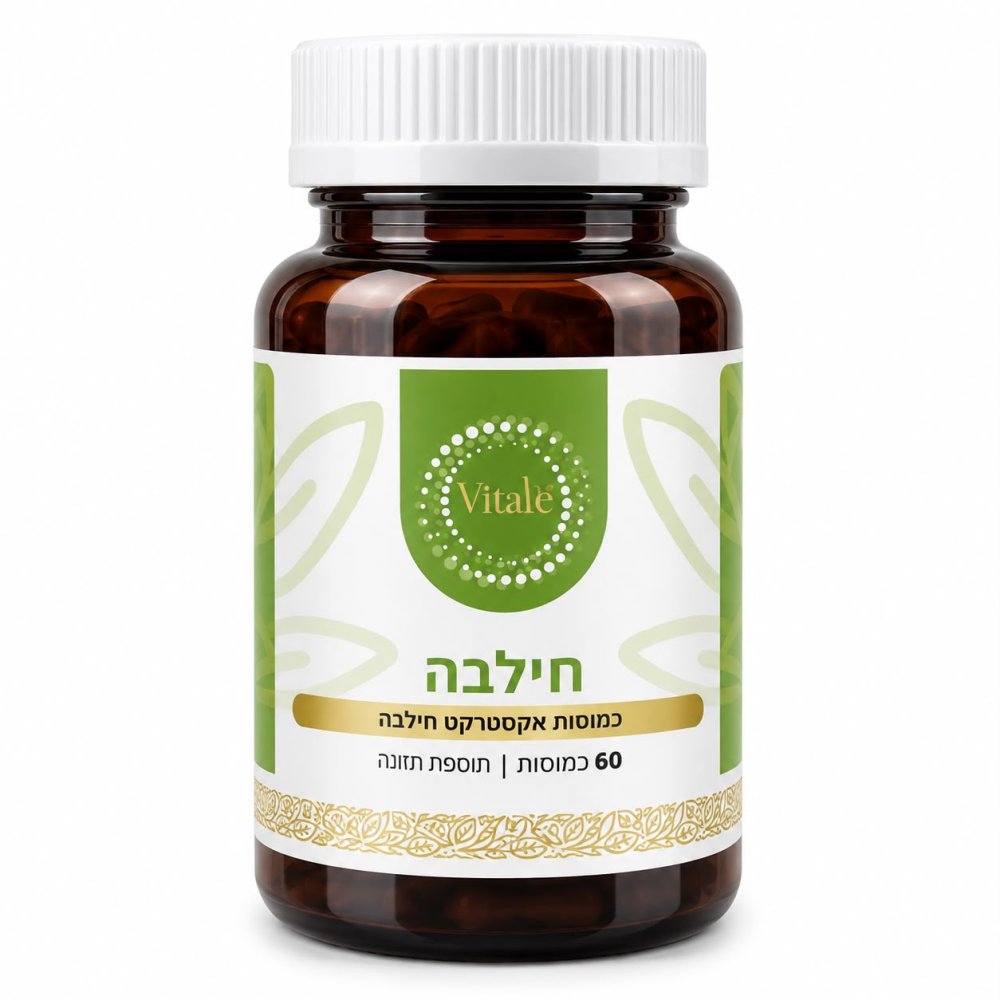 חילבה