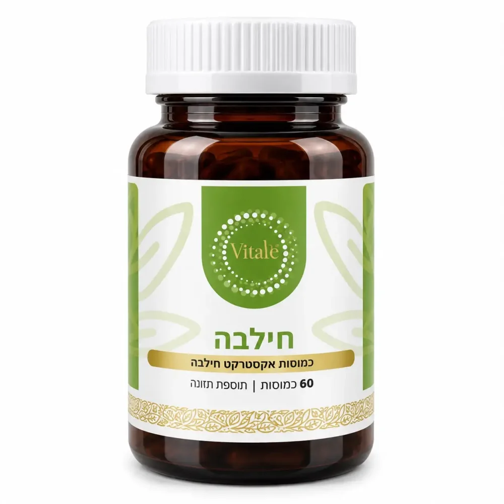 חילבה