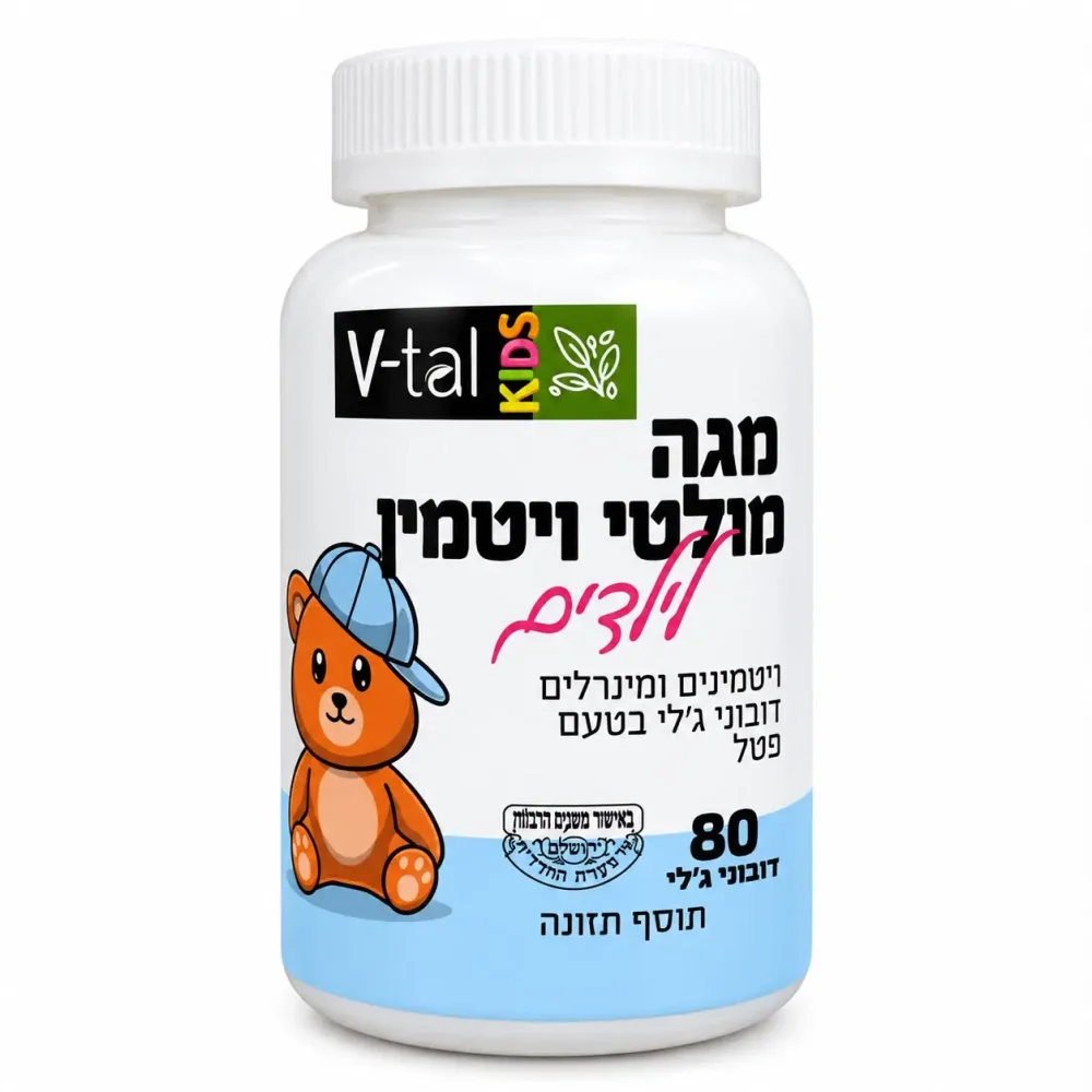 מולטי ויטמין ירוק