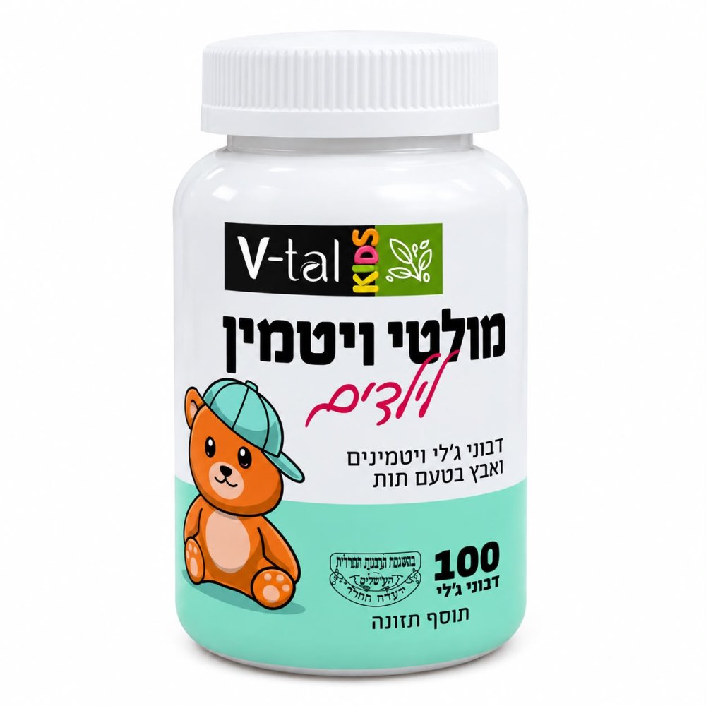 מולטי ויטמין כחול