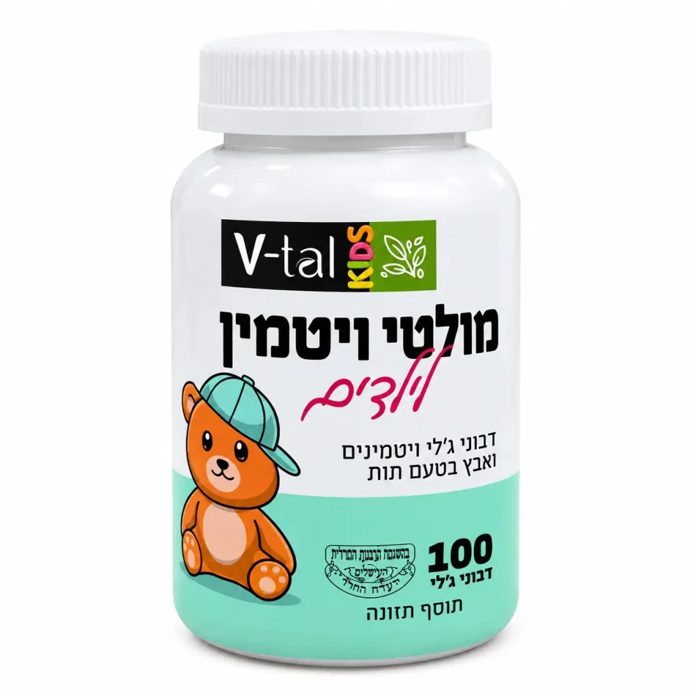 מולטי ויטמין כחול