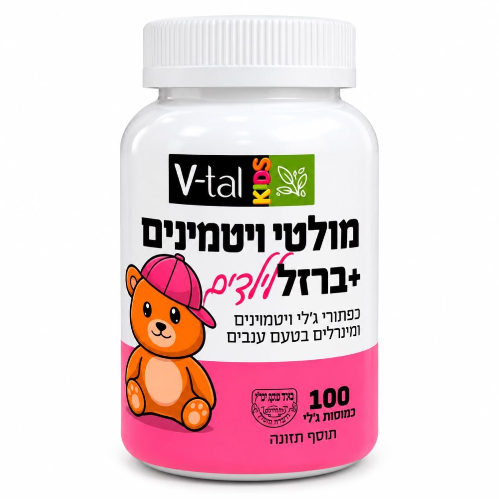 מולטי ורוד