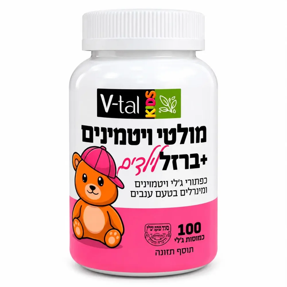 מולטי ורוד