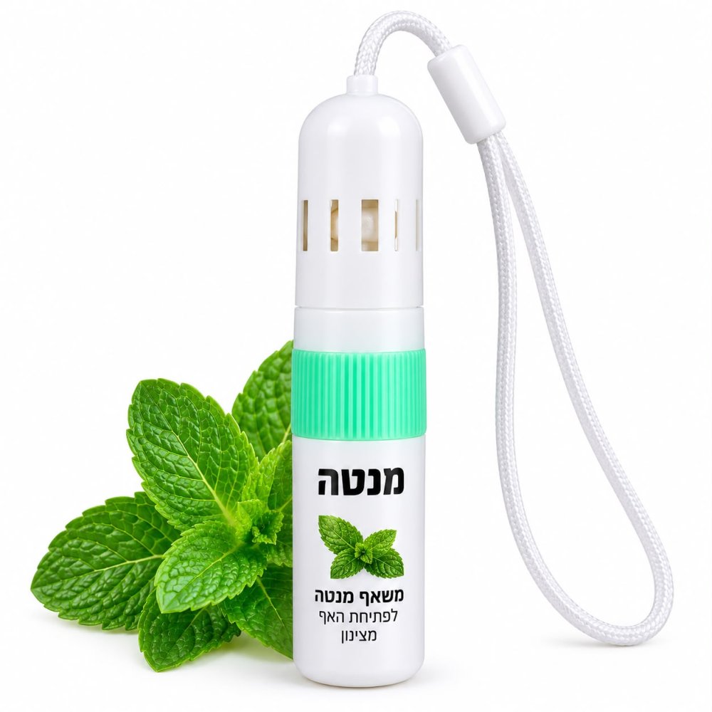משאף מנטה