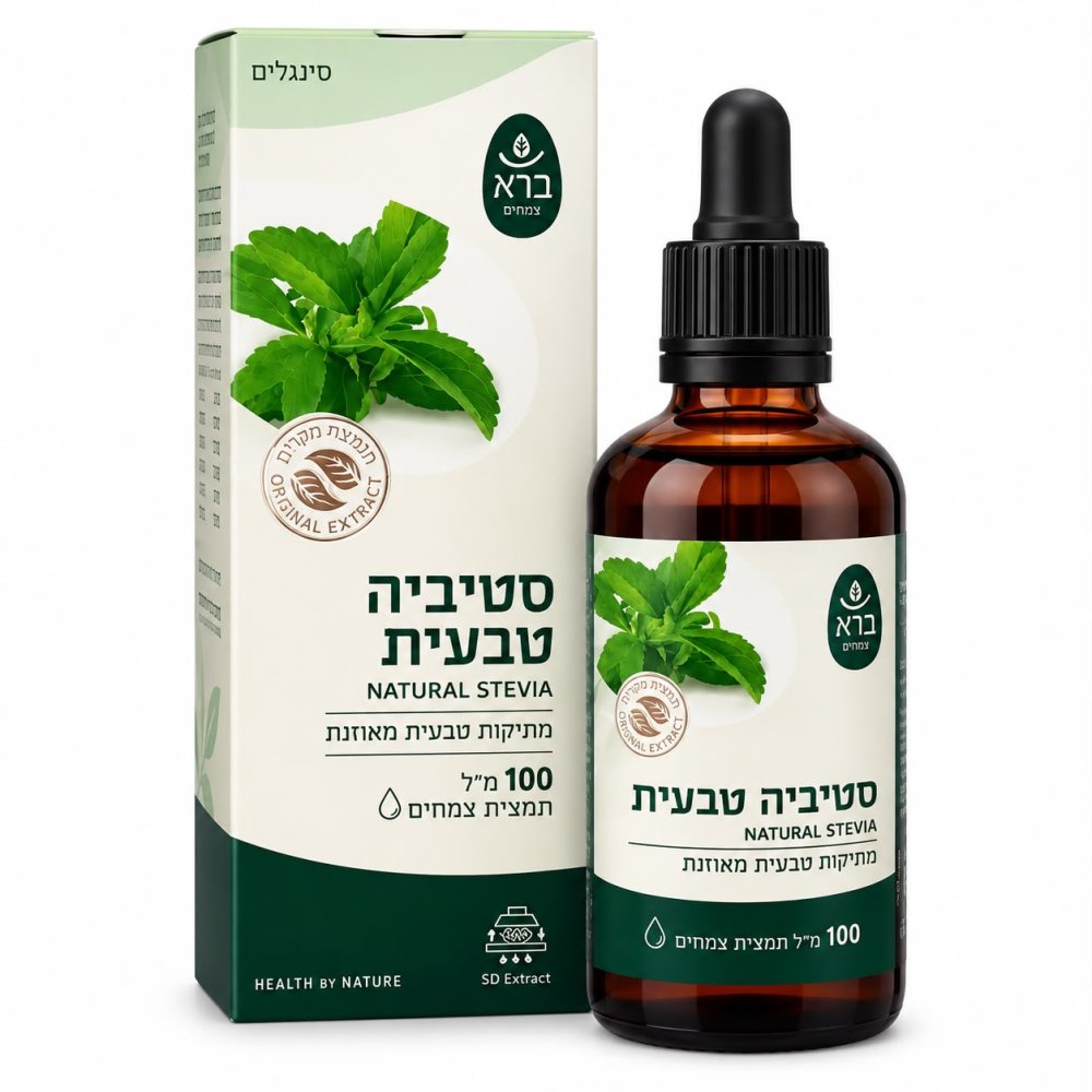סטיביה טבעית