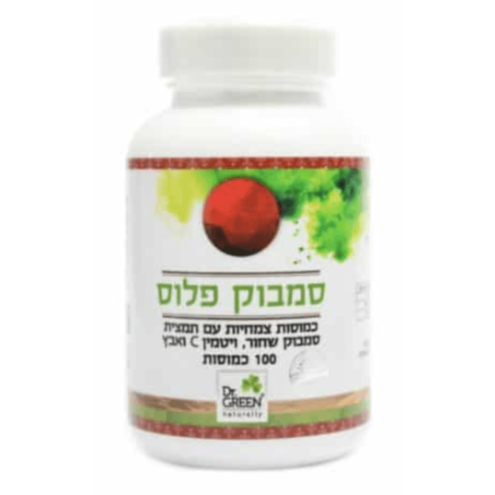 סמבוק פלוס