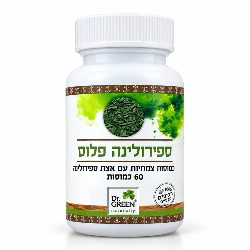 ספירולינה פלוס