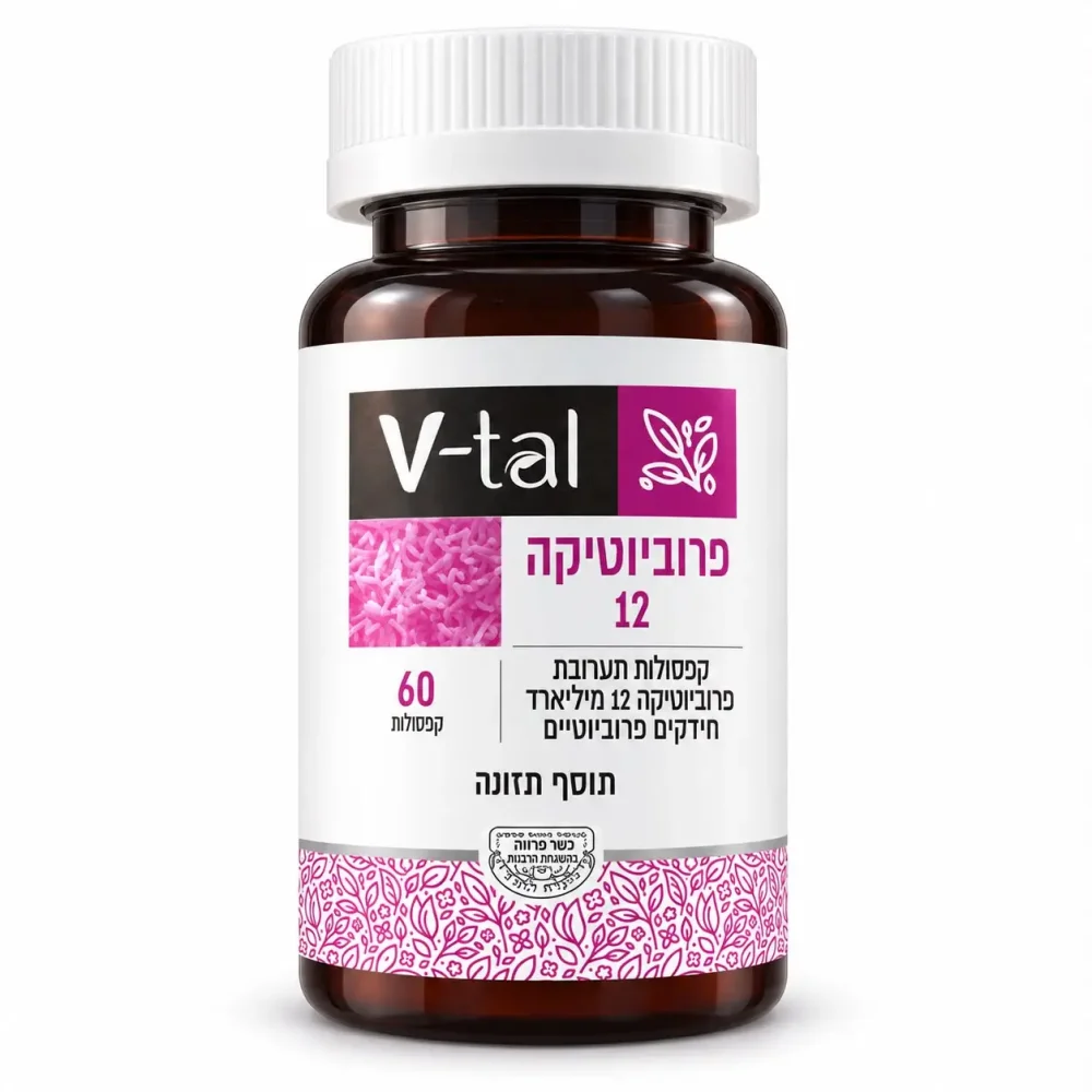 פרוביוטיקה 12 מיליארד