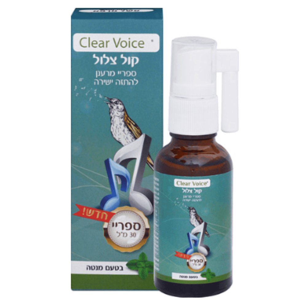 קול צלול