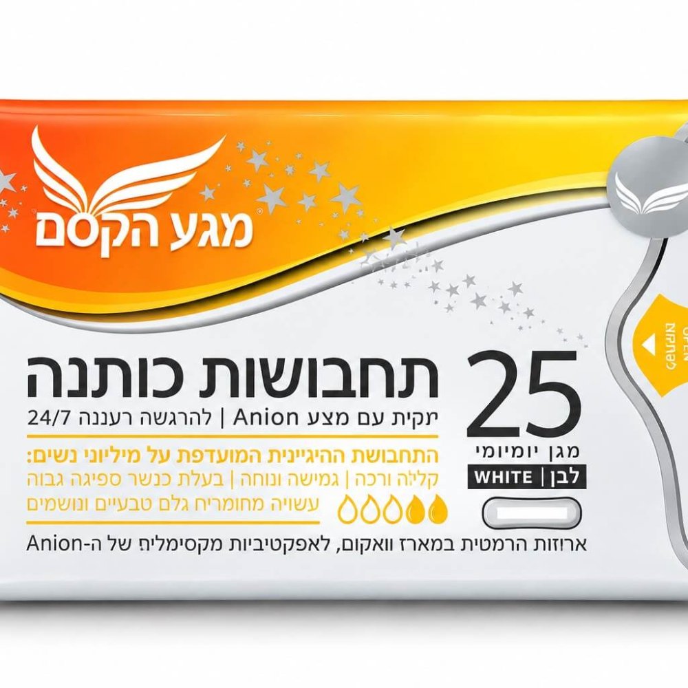תחבושות כותנה 25 מגע הקסם